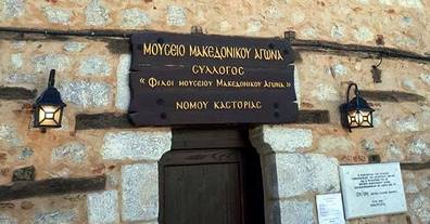 Eκλογές στο  Σωματείο