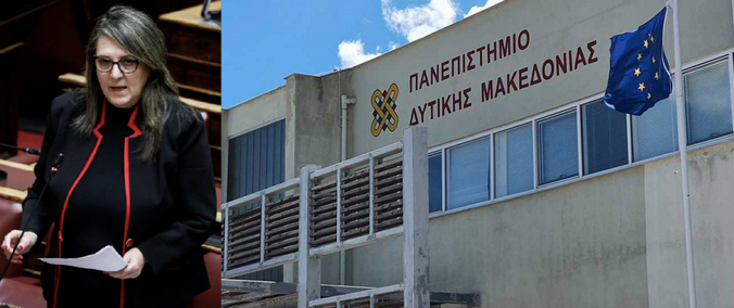 Ολυμπία Τελιγιορίδου: Η ΝΔ έβαλε ταφόπλακα στο Πανεπιστήμιο Καστοριάς και  έστειλε εδώ τον κ. Συρίγο για το μνημόσυνο