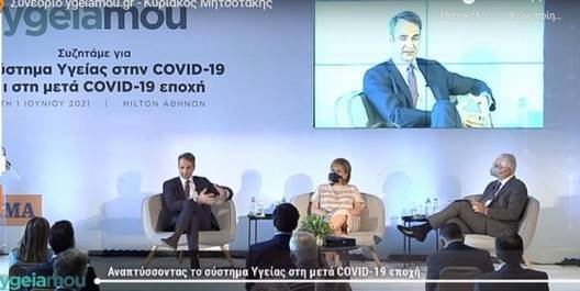 Σε Νοσοκομείο «παρηγορητικής Φροντίδας» το Μαμάτσειο της Κοζάνης;