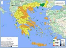 Ξανά στο “κίτρινο” η Καστοριά μετά την αύξηση κρουσμάτων των τελευταίων ημερών