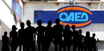 Τη Δευτέρα ξεκινούν οι αιτήσεις για το νέο πρόγραμμα επιδότησης της εργασίας για 5.000 ανέργους 30 ετών και άνω, με έμφαση στις γυναίκες, σε 6 περιφέρειες