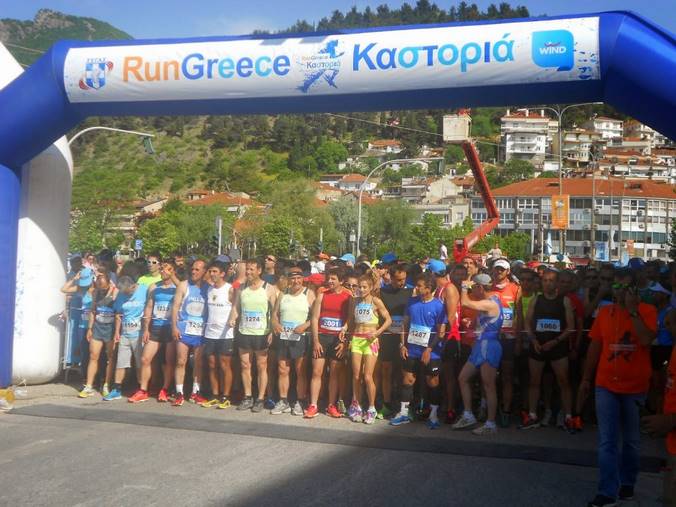 Προκήρυξη του Run Greece Καστοριά 2021