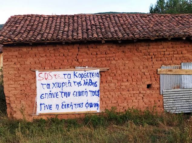 Το ΔΣ του Δήμου Καστοριάς προσυπογράφει το Ψήφισμα της Συντονιστικής Επιτροπής “SOSτε τα Κορέστεια”