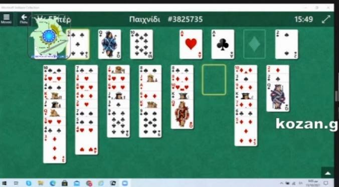 Περιφερειακός σύμβουλος έπαιζε πασιέντζα την ώρα που μιλούσε ο Δ. Σαββόπουλος στο Περιφερειακό Συμβούλιο