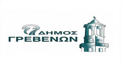 Δήμος Γρεβενών: Ματαιώνεται η Παρέλαση της 13ης Οκτωβρίου λόγω έξαρσης των κρουσμάτων κορονοϊού   