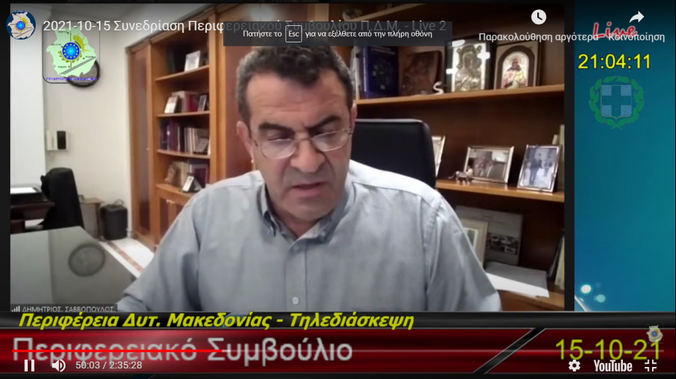 Κάθετα αντίθετος ο Δημήτρης Σαββόπουλος με το σχέδιο της Δίκαιης Μετάβασης