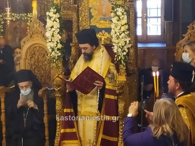 H υποδοχή και η ενθρόνιση του νέου Μητροπολίτη Καστοριάς κ. Καλλίνικου (φωτορεπορτάζ)
