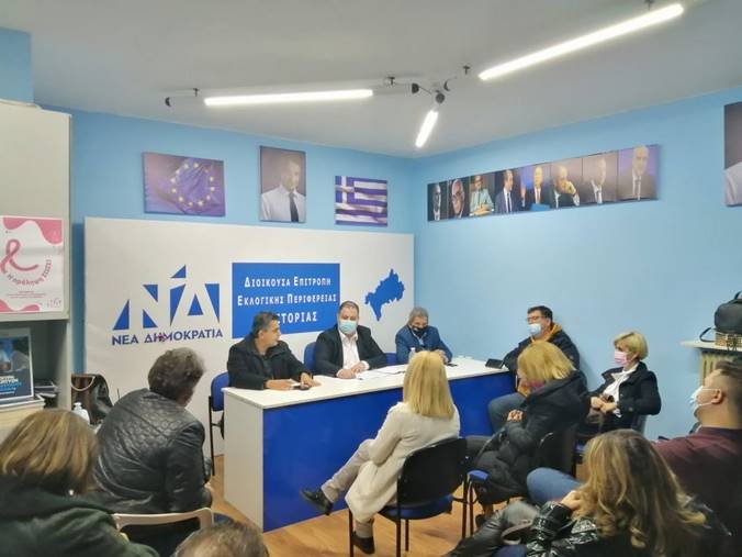 Το νέο Δ.Σ. της ΔΕΕΠ Νέας Δημοκρατίας Καστοριάς