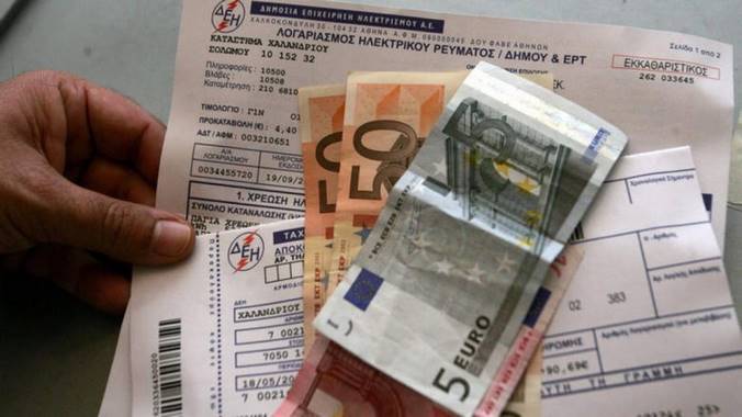 Λογαριασμοί ρεύματος: Σε ΦΕΚ η ΚΥΑ για τις επιδοτήσεις – Δικαιούχοι και ποσά