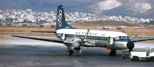 Σαν σήμερα: Αεροπορική τραγωδία με 46 νεκρούς στοιχειώνει το χωριό Μεταξά στην Κοζάνη