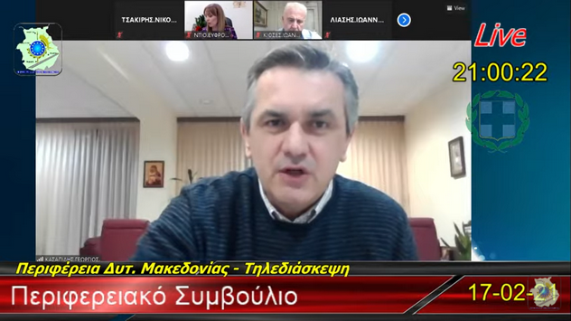 Δ. Μακεδονία: Οι νέοι αντιπεριφερειάρχες -Αντιπεριφερειάρχης Ενέργειας Υποδομών και Πολιτικής Προστασίας ο Θωμάς Μάνος