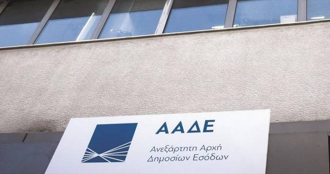 Στο μικροσκόπιο της ΑΑΔΕ οι τραπεζικοί λογαριασμοί