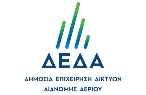 Εγκαίνια του έργου επέκτασης του δικτύου διανομής φυσικού αερίου στη Φλώρινα