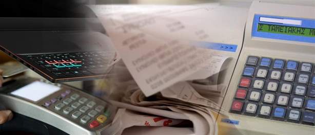 Νέα φορολοταρία: πότε κληρώνει, πόσα πληρώνει