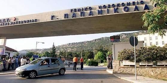 Covid-19: Τα επόμενα βήματα για made in Greece «ζωντανό» φάρμακο