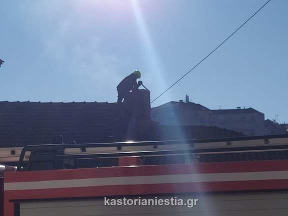 Καστοριά: Φωτιά σε καμινάδα καταστήματος στην οδό Κορυτσάς
