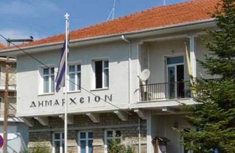 Δήμος Άργους Ορεστικού: Έκτακτη ανακοίνωση για την απογραφή