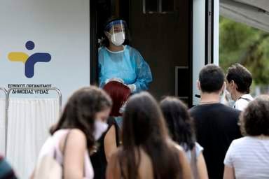 2019-nCoV; coronavirus; COVID-19; health; mask; outbreak; pandemic; protection; protective; samples; test; testing; travelers; Περιφέρεια Αττικής; κοροναϊός; κορονοϊός; κορωναϊός; κορωνοϊός; λιμάνι; μάσκα; πανδημία; προστασία; προστατευτικός; ταξιδιώτες; ταξιδιώτης; τεστ ανίχνευσης; υγεία;