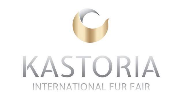 47η Διεθνής Έκθεση Γούνας Καστοριάς 2022 : Έως 11 Φεβρουαρίου οι αιτήσεις συμμετοχής νέων Εκθετών   