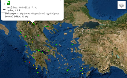 Νέος ισχυρός σεισμός πριν λίγο στην Φλώρινα – αισθητός στη Καστοριά