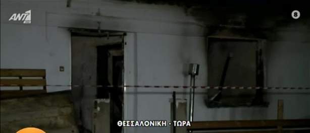 Θεσσαλονίκη: παιδιά και μητέρα πέθαναν από φωτιά σε σπίτι