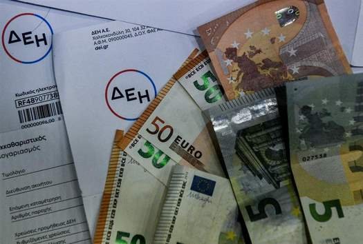 ΥΠΕΝ: Επιδοτήσεις ρεύματος και φυσικού αερίου όλο το 2022