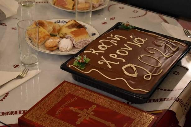 Πρόσκληση κοπής βασιλόπιτας του Γενικού Φιλόπτωχου Ταμείου της Ιεράς Μητρόπολης Καστοριάς