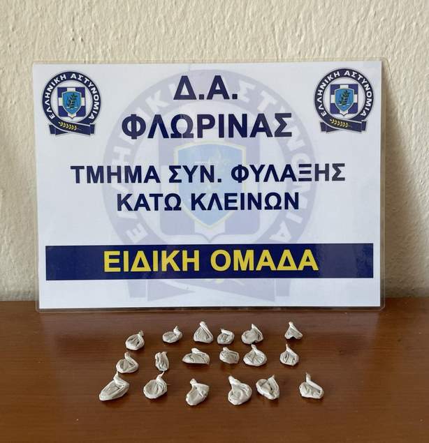 Φλώρινα: Σύλληψη 68χρονου στη Θεσσαλονίκη, για κατοχή ηρωίνης
