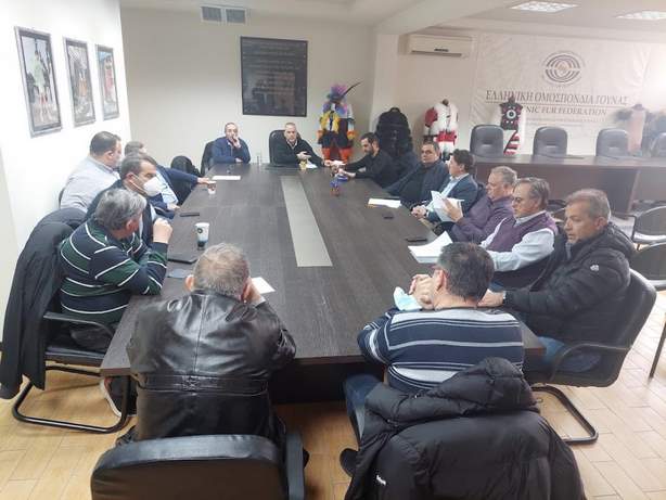 Ευρεία σύσκεψη στην Ελληνική Ομοσπονδία Γούνας
