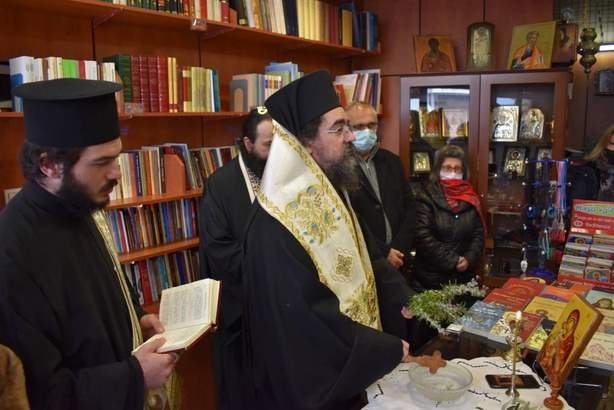 Ἁγιασμός στό Βιβλιοπωλεῖο τῆς Ἱερᾶς Μητροπόλεως Καστορίας.