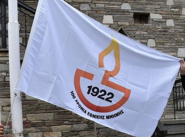 Υψώθηκε στο Δημαρχείο Καστοριάς η σημαία για τα 100 χρόνια από την Μικρασιατική Καταστροφή
