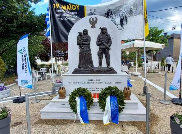 Ζ. Τζηκαλάγιας: Η Τουρκία να υποχρεωθεί να αναγνωρίσει την γενοκτονία των Ελλήνων Ποντίων