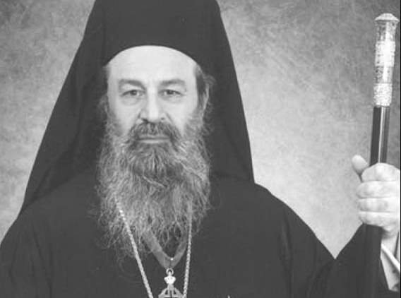 Εκοιμήθη ο Σεβασμιώτατος Μητροπολίτης Δράμας Παύλος