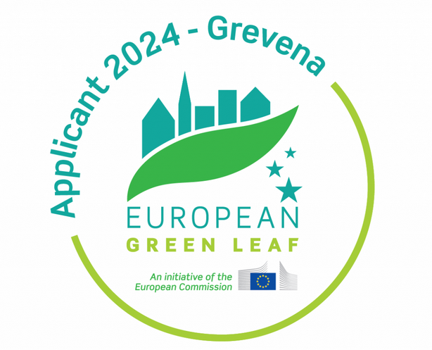 Δήμος Γρεβενών: Τα Γρεβενά επιλέχθηκαν στις δέκα Ευρωπαϊκές πόλεις του Διαγωνισμού “European Green Leaf 2024”