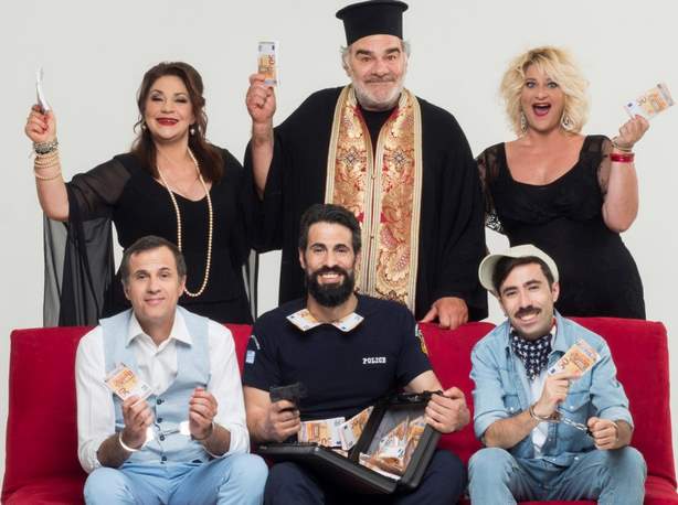 Καστοριά – Θεατρική Παράσταση: Συννυφάδες