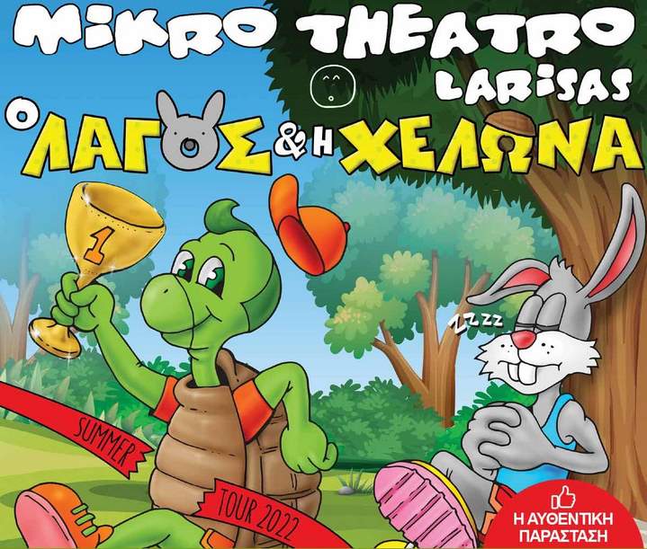 LAGOS MEDIA NEW (002)