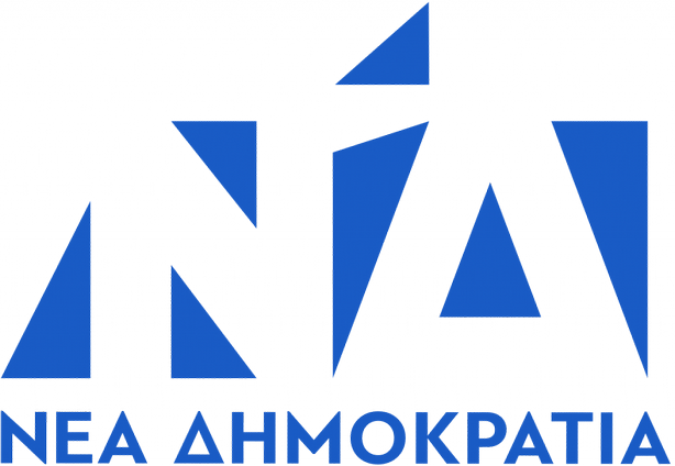 Κλιμάκιο στελεχών της Νέας Δημοκρατίας θα επισκεφθεί την Καστοριά αύριο Παρασκευή 17 Ιουνίου (Πρόγραμμα)