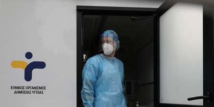 Ελλάδα: Μοριακή επιβεβαίωση του στελέχους της ευλογιάς των πιθήκων