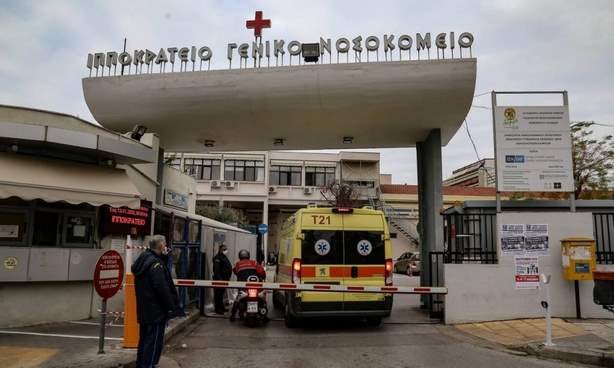 Ιπποκράτειο: Δημιουργείται σχολείο ασθενών με καρδιαγγειακές παθήσεις