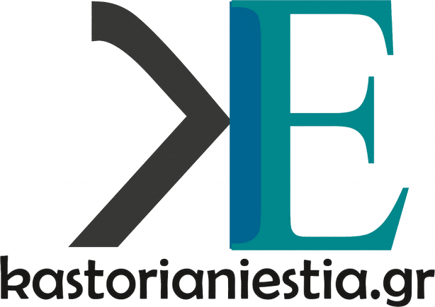 Οι εφημερίδες της Καστοριά που μπορούν να  δημοσιεύουν καταχωρήσεις του Δημοσίου