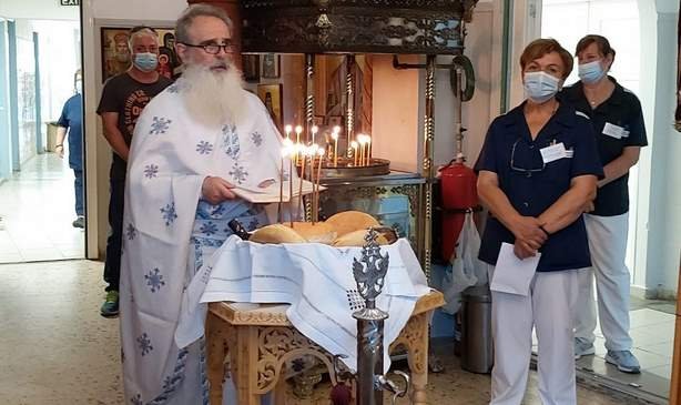Ο εορτασμός του Αγίου Πεντελεήμονα στο Νοσοκομείο Καστοριάς