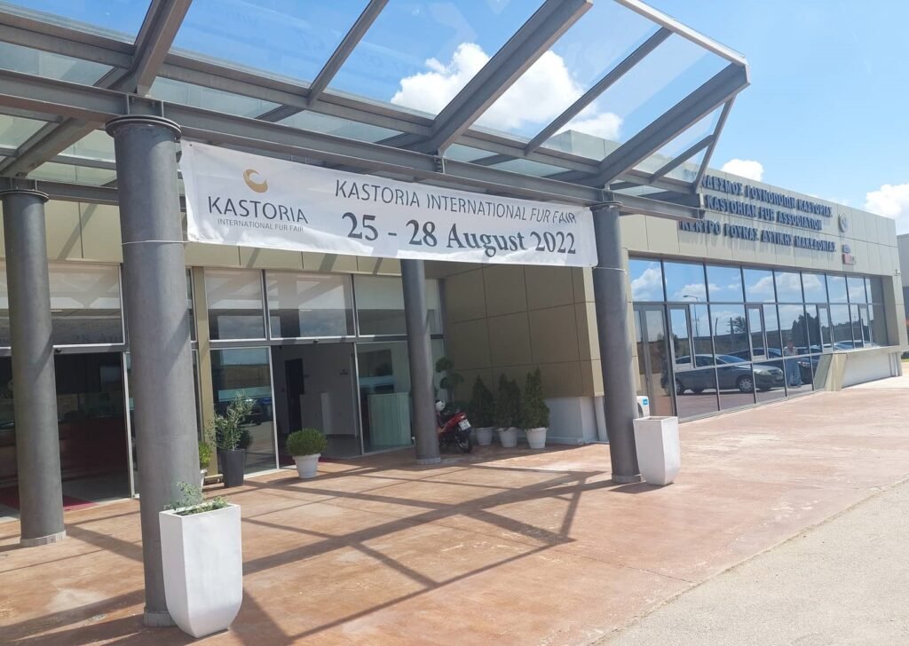 Απολογισμός της 47ης Διεθνούς Έκθεσης Γούνας Καστοριάς 2022