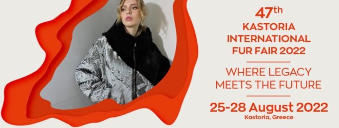 Πρόγραμμα 47ης Διεθνούς Έκθεσης Γούνας Καστοριάς 2022