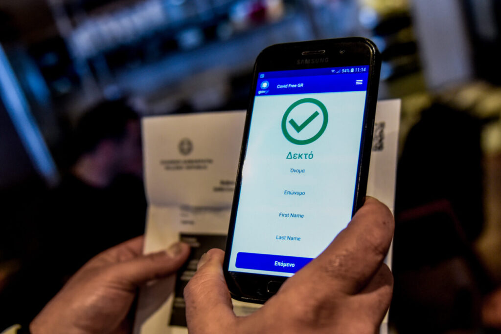 Τέλος στο πιστοποιητικό εμβολιασμού; Η Γκάγκα βαφτίζει «γρίπη» τον κορονοϊό