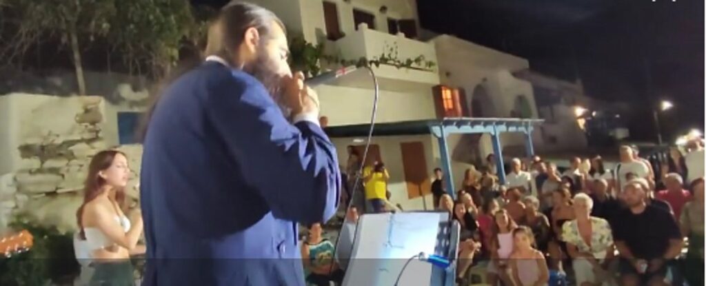 Νάξος: Ο παπάς του χωριού τραγουδάει ραπ σε συναυλία το «Διθέσιο» της Πρωτοψάλτη – Bίντεο