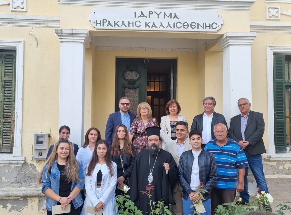 Ζ. Τζηκαλάγιας: Συγχαρητήρια στους βραβευθέντες υπότροφους και τιμή στη μνήμη του Ηρακλή Καλλισθένη