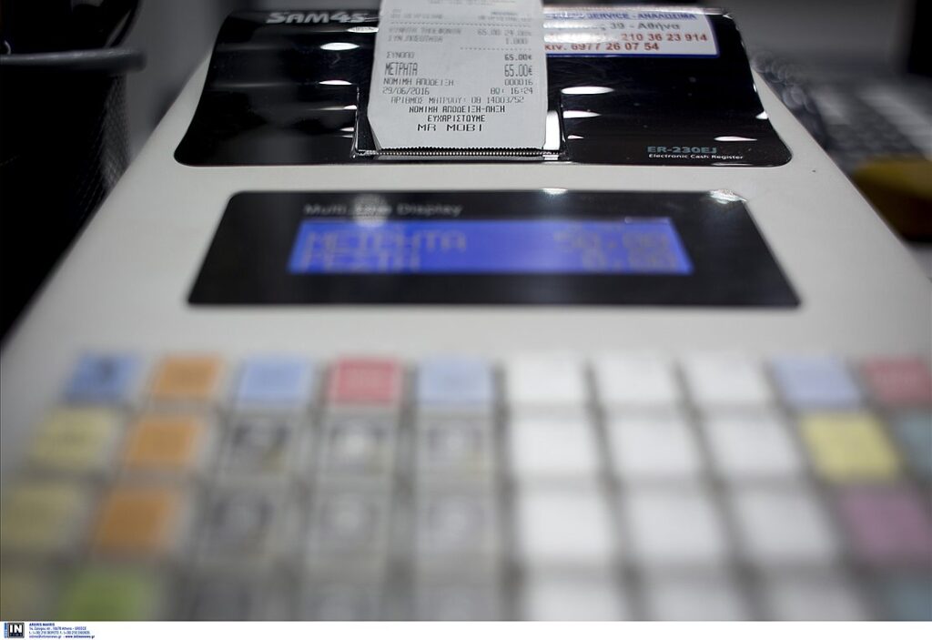 Έλεγχος αποδείξεων από το κινητό: Ενεργοποιήθηκε η εφαρμογή Appodixi