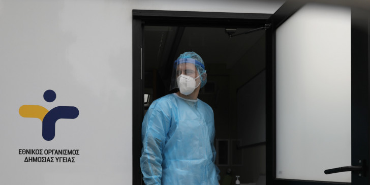 ΕΟΔΥ: Ενημέρωση σχετικά με κρούσματα γρίπης