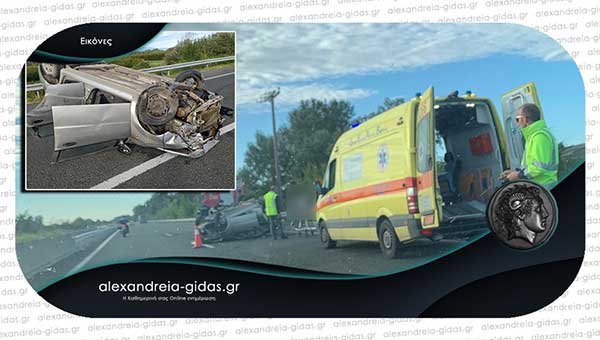 Τροχαίο στα ΣΕΑ Πλατάνου στην Εγνατία Οδό – Τούμπαρε Ι.Χ. με 3 επιβάτες