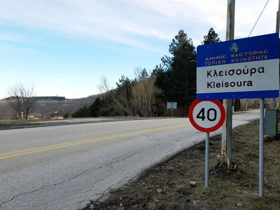 Ζ. Τζηκαλάγιας: Ήρθε η ώρα των υπογραφών!,η σήραγγα ξεκινά!